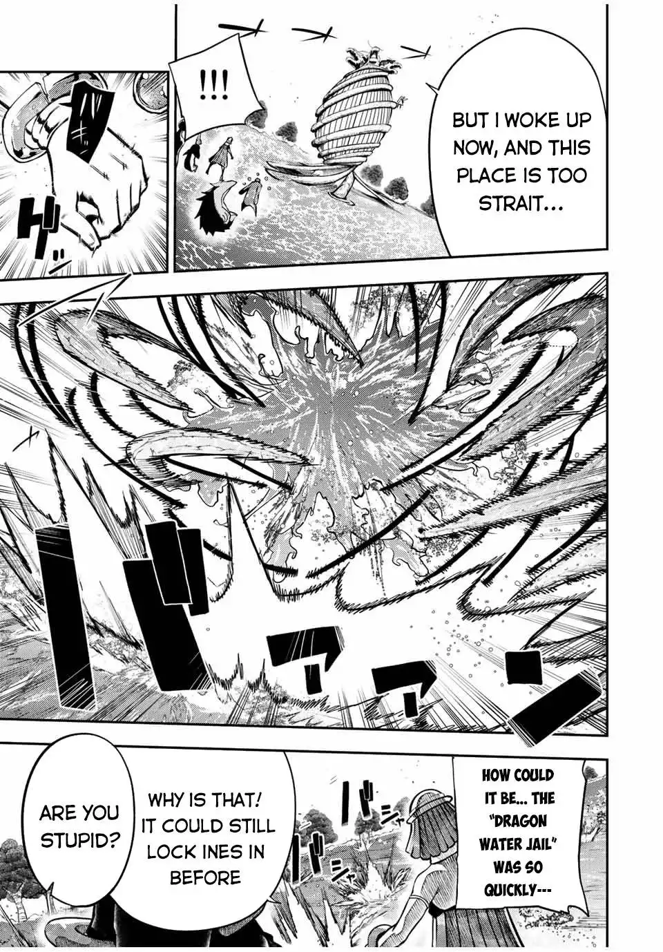 Dorei Tensei: Sono Dorei, Saikyou no Moto Ouji ni Tsuki Chapter 74 13